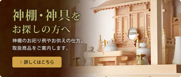 数珠