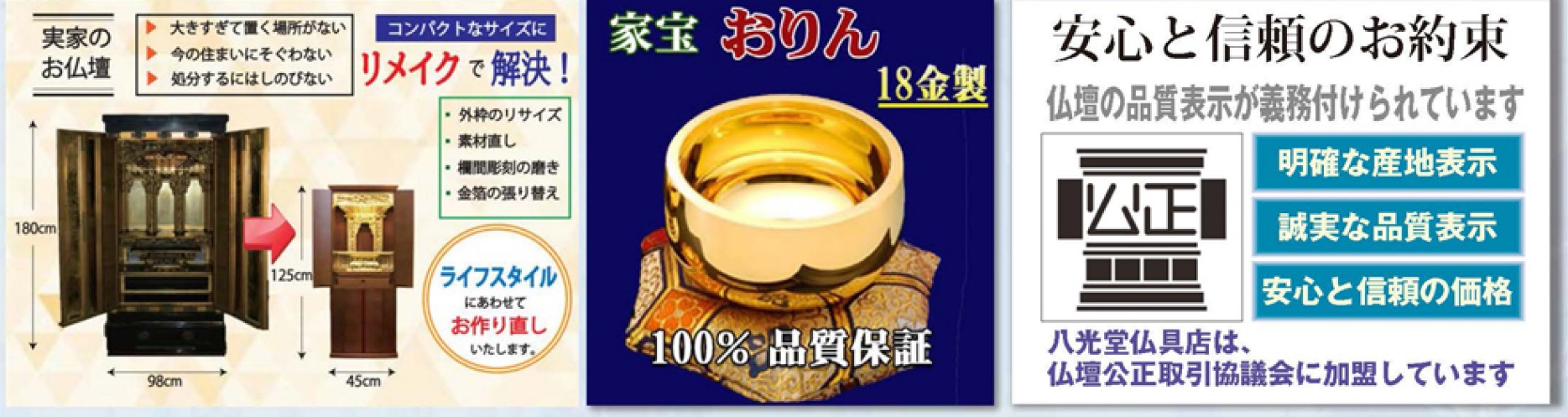 サービス・商品のご紹介