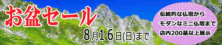 2026�N ���~�Z�[���J��